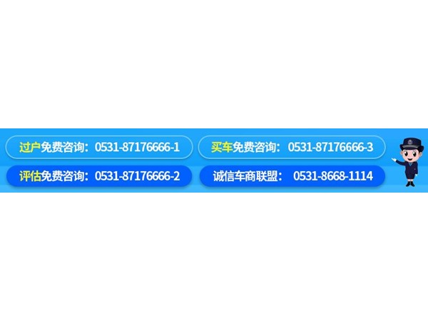 推荐一辆非常合适家用代步练手用的三厢合资车