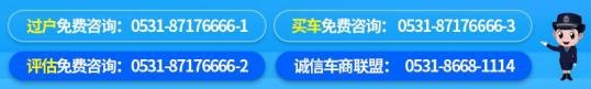 雪佛兰 科鲁兹 2012款底价格，高端次私人车专用
