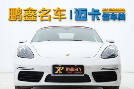 南阳二手保时捷718 2018款 Boxster