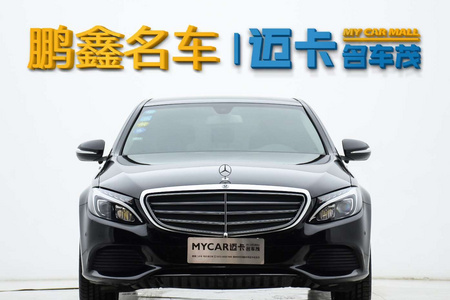 南阳二手奔驰C级 2017款 改款 C 200 L