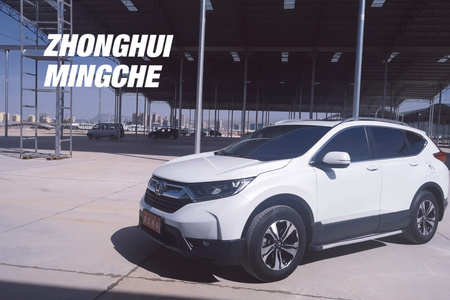 甘南二手本田CR二手V 2019款 240TURBO CVT 两驱 都市版 国V