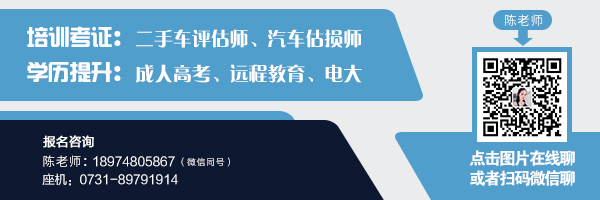 “十四五”循环经济进步规划中关于二手车的那些事